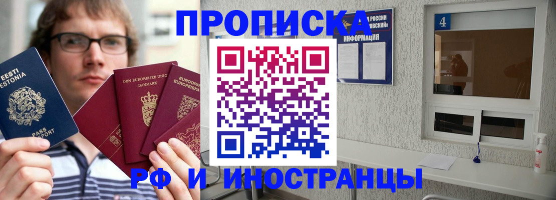 временная регистрация госуслуги в Кашине