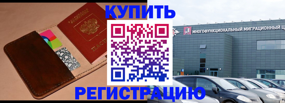 прописка поиск в Кашине