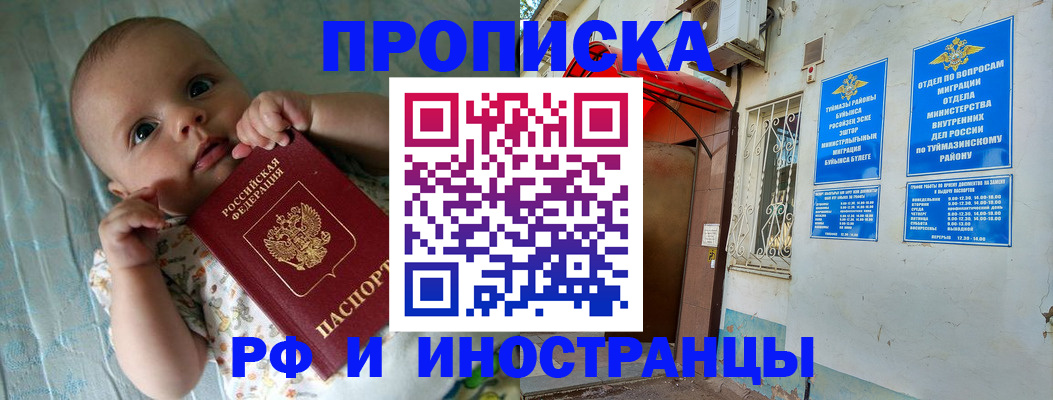 найти адрес прописки в Кашине